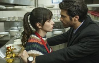 Турецкий сериал Полнолуние 24 серия 