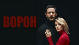 Турецкий сериал Ворон трейлер